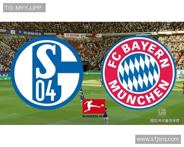 拜仁慕尼黑轻取沙尔克04，德甲夺冠势不可挡