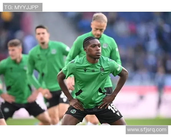 汉诺威96：稳固不败之势，稳步向上攀登