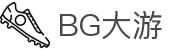 BG集团|首页